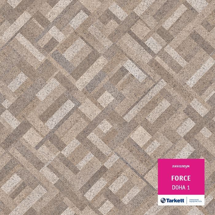 Линолеум полукоммерческий "Tarkett" Force Doha 1 (2,5м) — купить в Томске