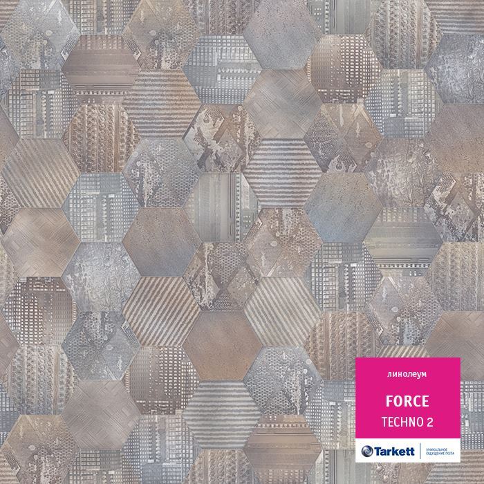 Линолеум полукоммерческий "Tarkett" Force Techno 2 (3м) — купить в Томске