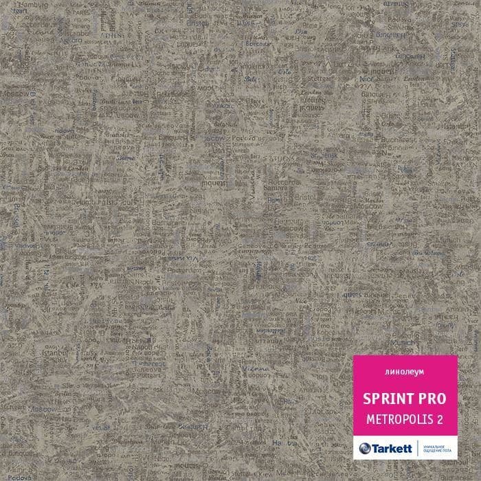 Линолеум полукоммерческий "Tarkett" Sprint Pro Metropolis 2 (3м) — купить в Томске