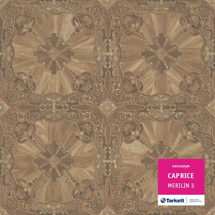 Линолеум бытовой "Tarkett" Caprice Merlin 3 (3м) — купить в Томске