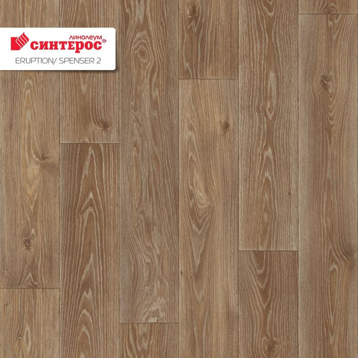 Линолеум бытовой "Синтерос" Eruption Spenser 2 (3м) — купить в Томске