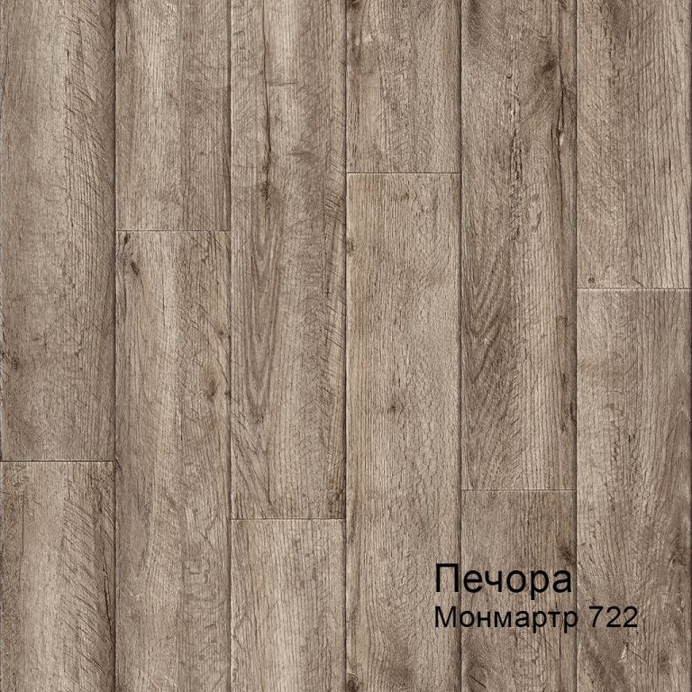 Линолеум бытовой "Комитекс" Печора Монмартр 722 (3м) — купить в Томске