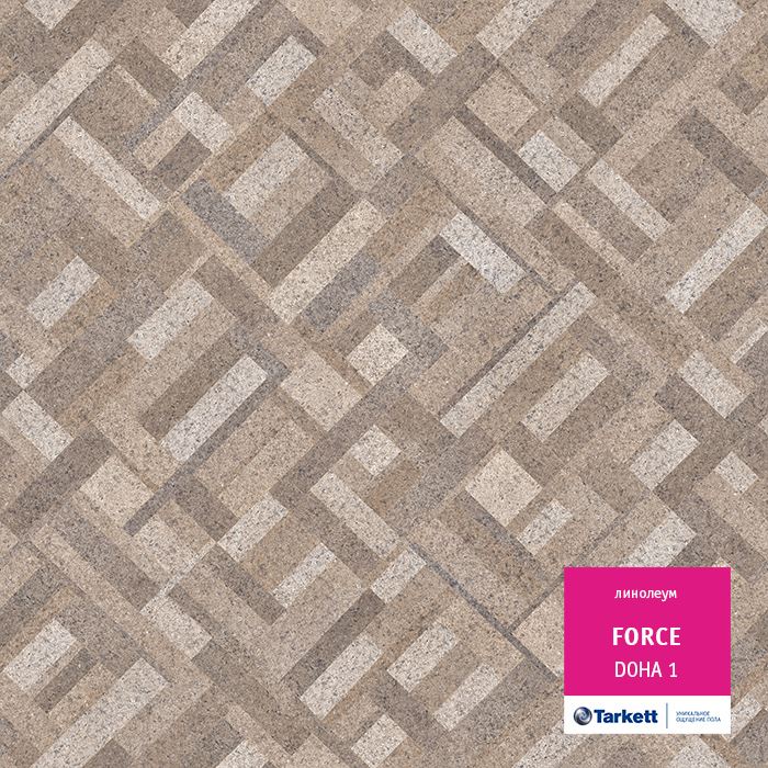 Линолеум полукоммерческий "Tarkett" Force Doha 1 (3,5м) — купить в Томске