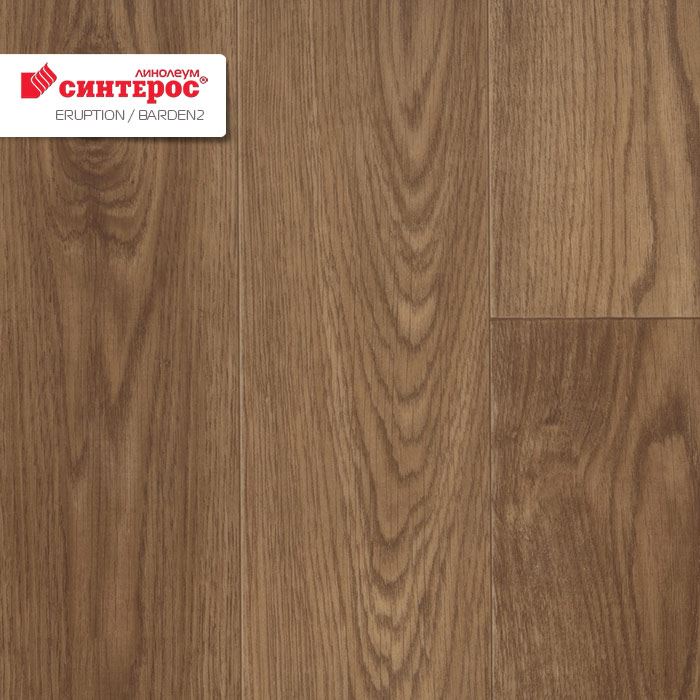 Линолеум бытовой "Синтерос" Eruption Baden 2 (2,5м) — купить в Томске