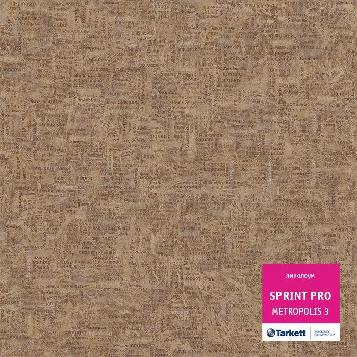 Линолеум полукоммерческий "Tarkett" Sprint Pro Metropolis 3 (4м) — купить в Томске