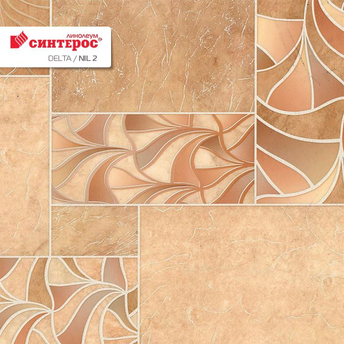 Линолеум бытовой "Синтерос" Delta Нил 2 (3м) — купить в Томске