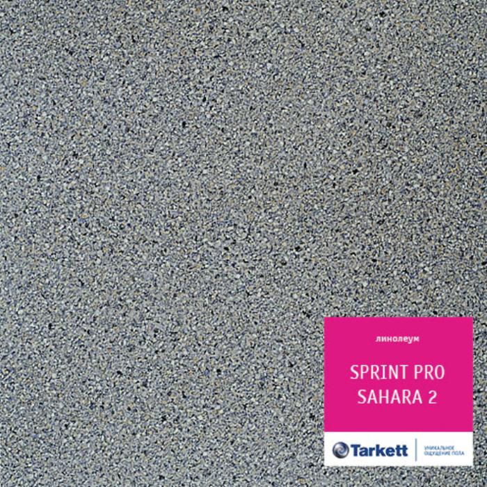 Линолеум полукоммерческий "Tarkett" Sprint Pro Sahara 2 (4м) — купить в Томске