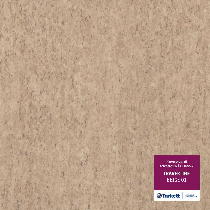 Линолеум коммерческий "Tarkett" Travertine PRO Beige 01 (3м) — купить в Томске