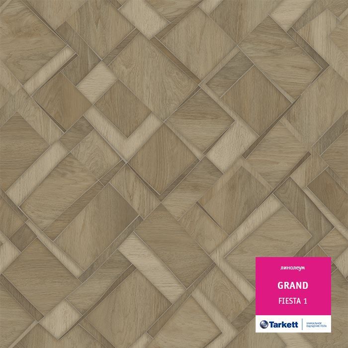 Линолеум бытовой "Tarkett" Grand Fiesta 1 (3м) — купить в Томске