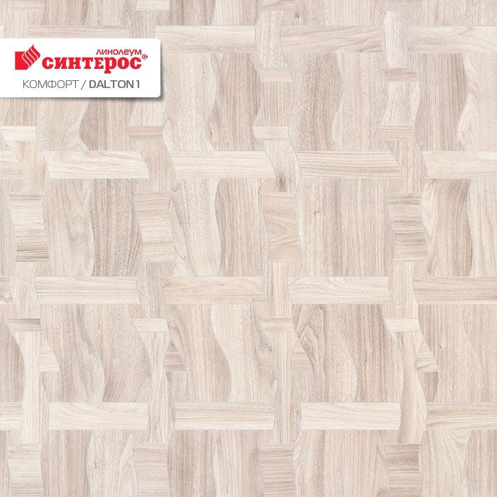 Линолеум бытовой "Синтерос" Комфорт Dalton 1 (4м) — купить в Томске
