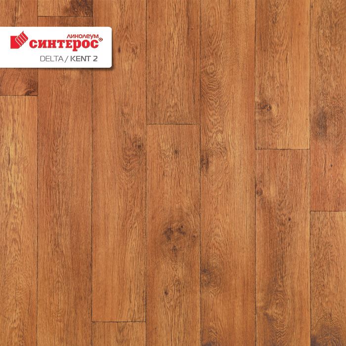 Линолеум бытовой "Синтерос" Delta Кент 2 (4м) — купить в Томске