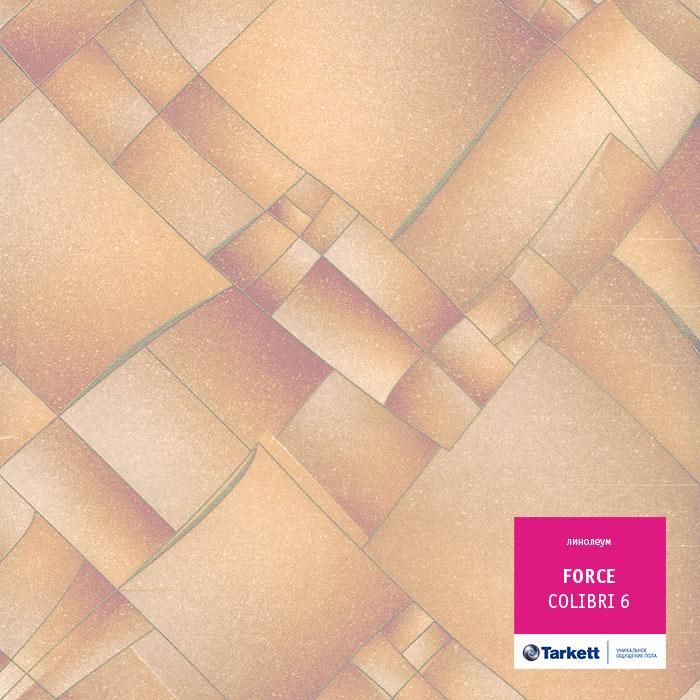 Линолеум полукоммерческий "Tarkett" Force Colibri 6 (2,5м) — купить в Томске