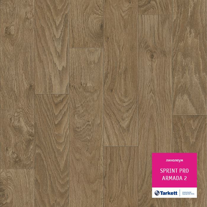 Линолеум полукоммерческий "Tarkett" Sprint Pro Armada 2 (3,5м) — купить в Томске