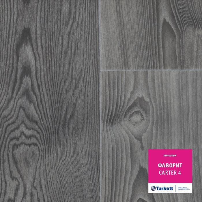 Линолеум бытовой "Tarkett" Фаворит Carter 4 (3м) — купить в Томске