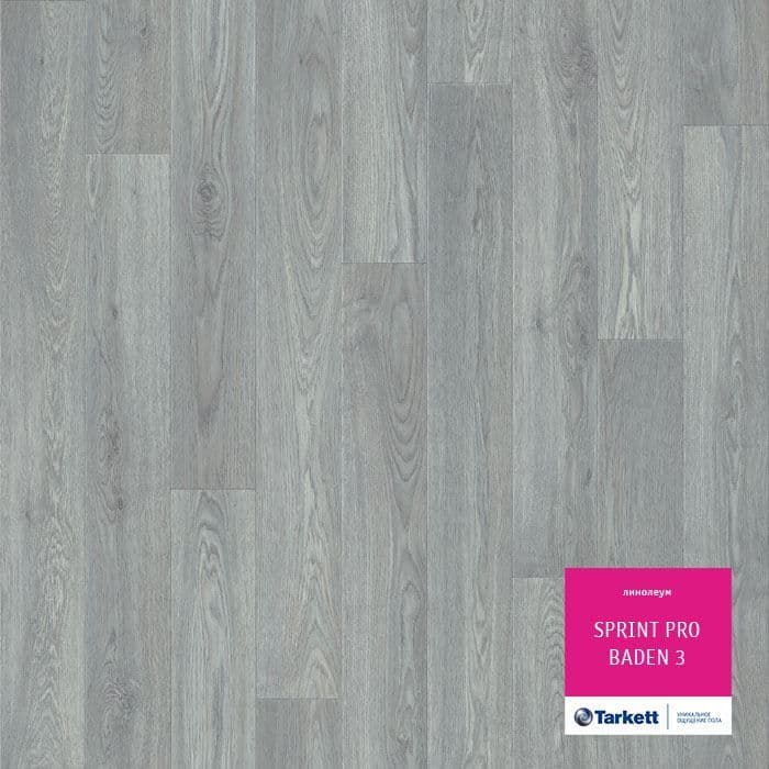 Линолеум полукоммерческий "Tarkett" Sprint Pro Baden 3 (3м) — купить в Томске