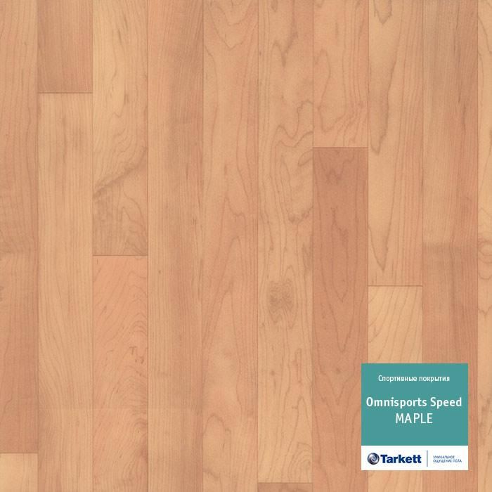 Спортивный линолеум "Tarkett" Omnisports speed Maple (2 м) — купить в Томске