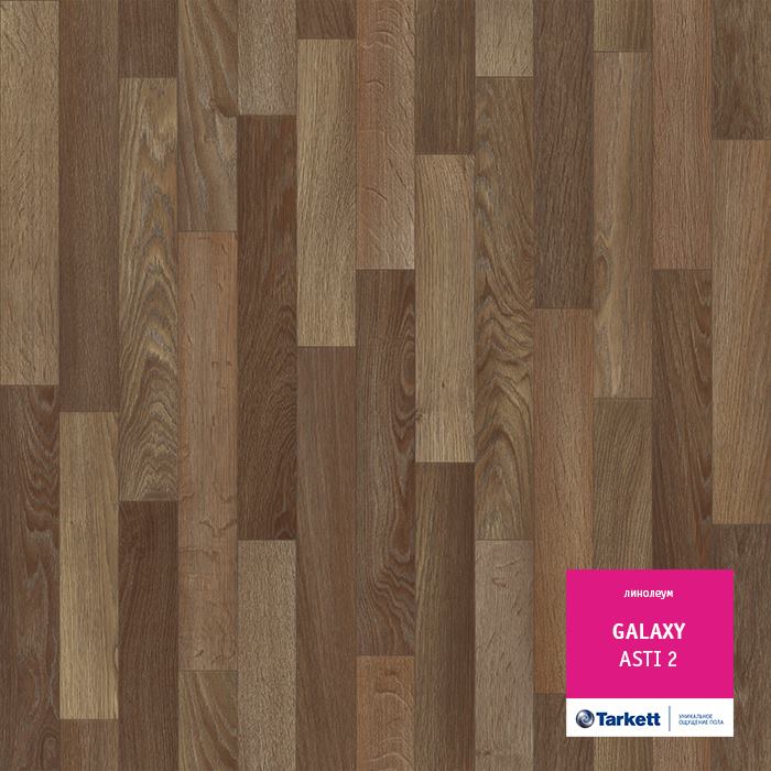 Линолеум полукоммерческий "Tarkett" Galaxy Asti 2 (3м) — купить в Томске