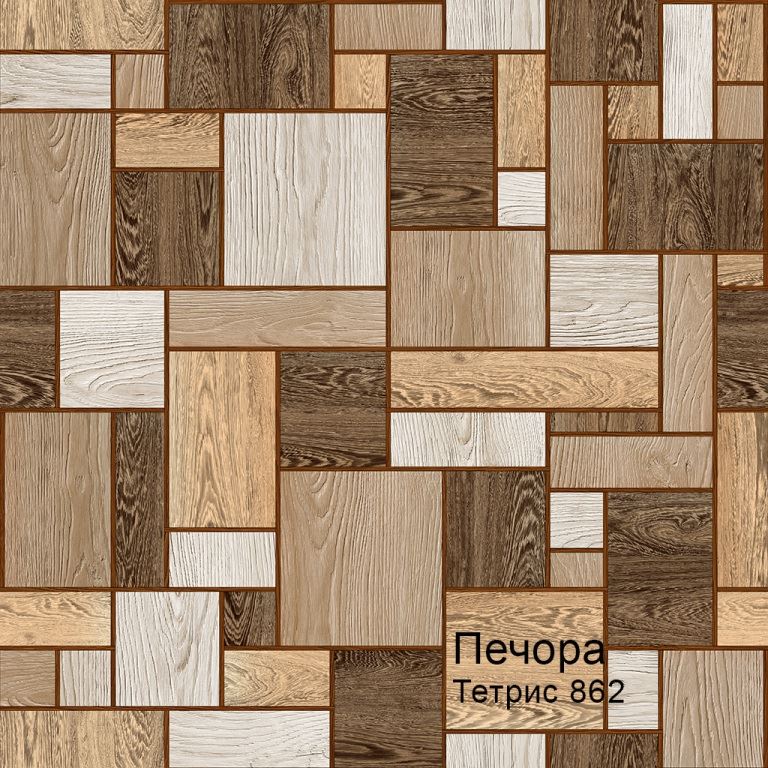 Линолеум бытовой "Комитекс" Печора Тетрис 862 (4м) — купить в Томске
