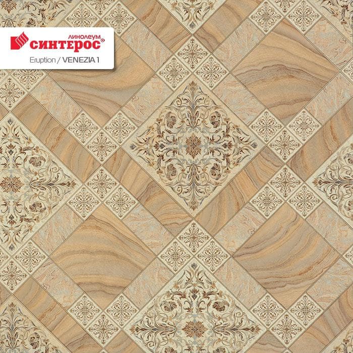 Линолеум бытовой "Синтерос" Eruption Venezia 1 (3,5м) — купить в Томске