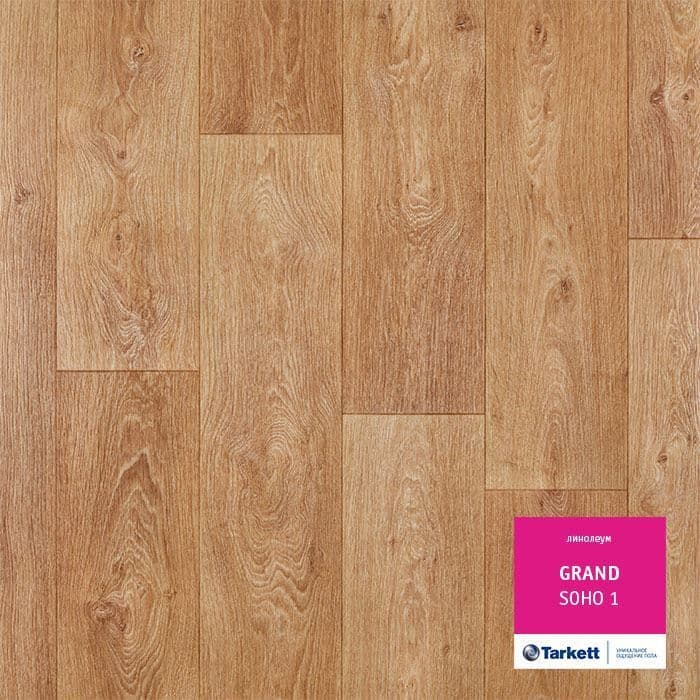 Линолеум бытовой "Tarkett" Grand Soho 1 (3,5м) — купить в Томске
