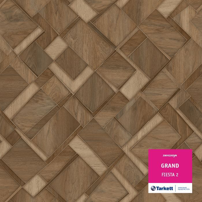 Линолеум бытовой "Tarkett" Grand Fiesta 2 (2,5м) — купить в Томске