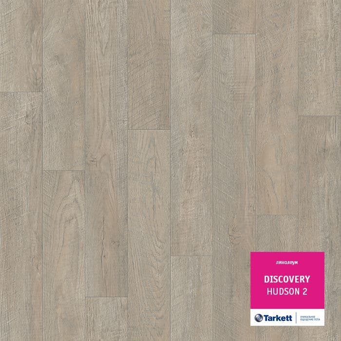 Линолеум бытовой "Tarkett" Discovery Hudson 2 (3м) — купить в Томске