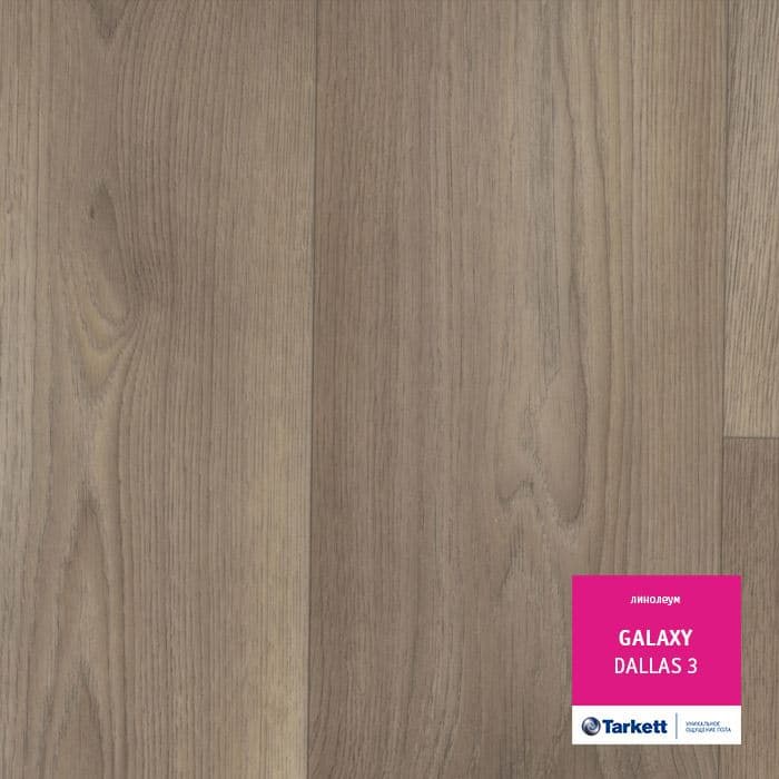 Линолеум полукоммерческий "Tarkett" Galaxy Dallas 3 (3м) — купить в Томске