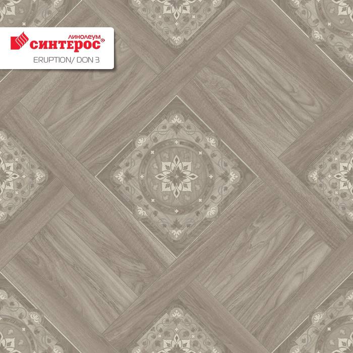 Линолеум бытовой "Синтерос" Eruption Don 3 (3,5м) — купить в Томске