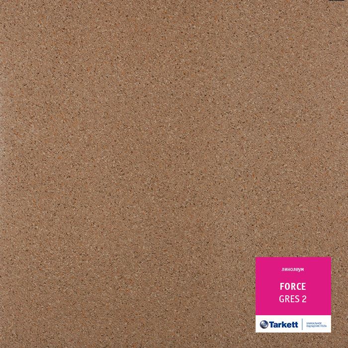 Линолеум полукоммерческий "Tarkett" Force Gres 2 (3м) — купить в Томске