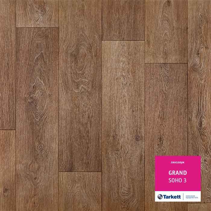 Линолеум бытовой "Tarkett" Grand Soho 3 (2,5м) — купить в Томске