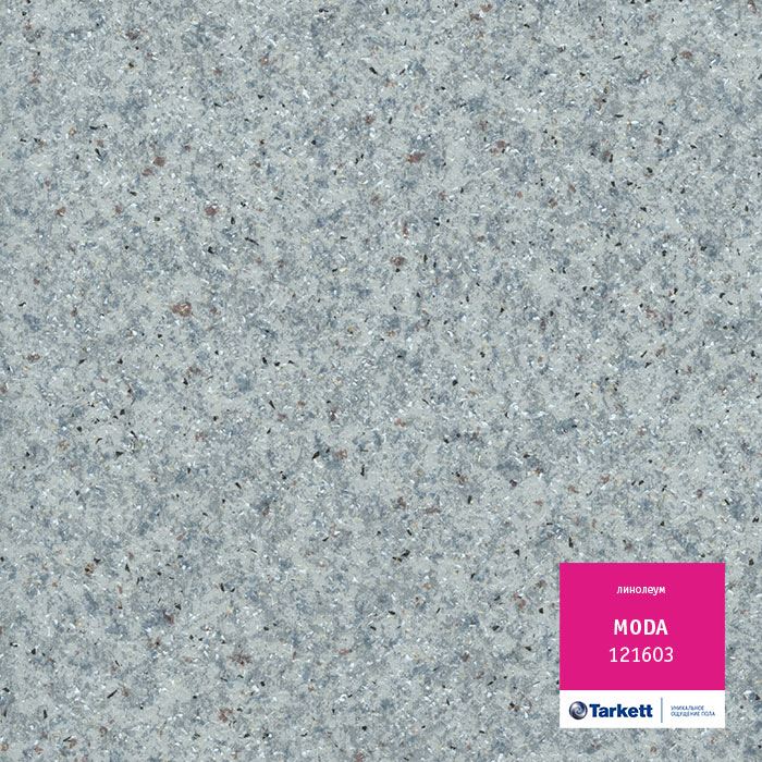 Линолеум бытовой "Tarkett" Moda 121603 (4м) — купить в Томске