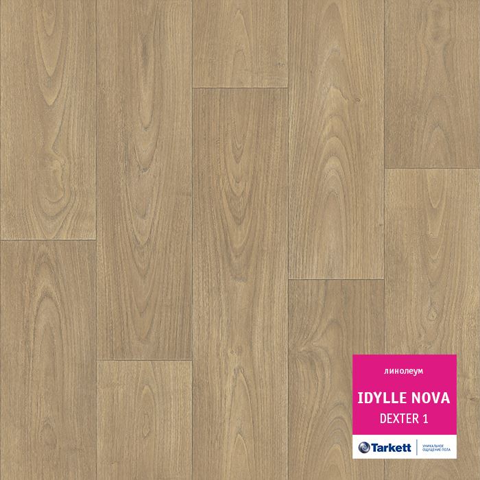 Линолеум полукоммерческий "Tarkett" Idylle Nova Dexter 1 (3м) — купить в Томске