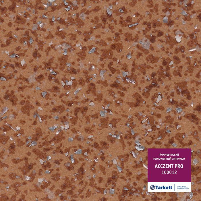 Линолеум коммерческий "Tarkett" Acczent Pro 100012 (4м) — купить в Томске