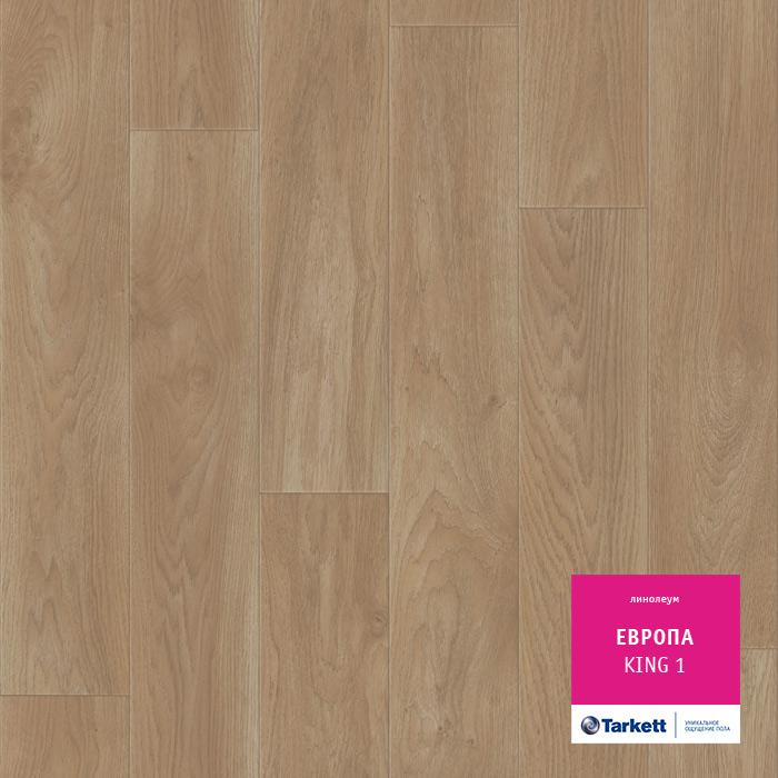 Линолеум бытовой "Tarkett" Европа King 1 (3,5м) — купить в Томске