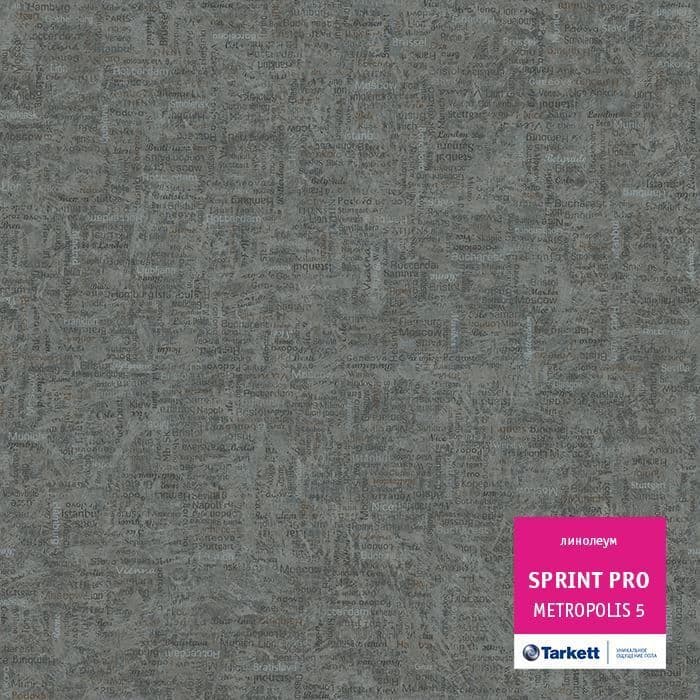 Линолеум полукоммерческий "Tarkett" Sprint Pro Metropolis 5 (2м) — купить в Томске