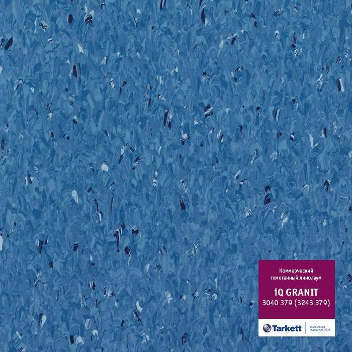 Линолеум коммерческий гомогенный "Tarkett" IQ Granit 3040 379 (2м) — купить в Томске
