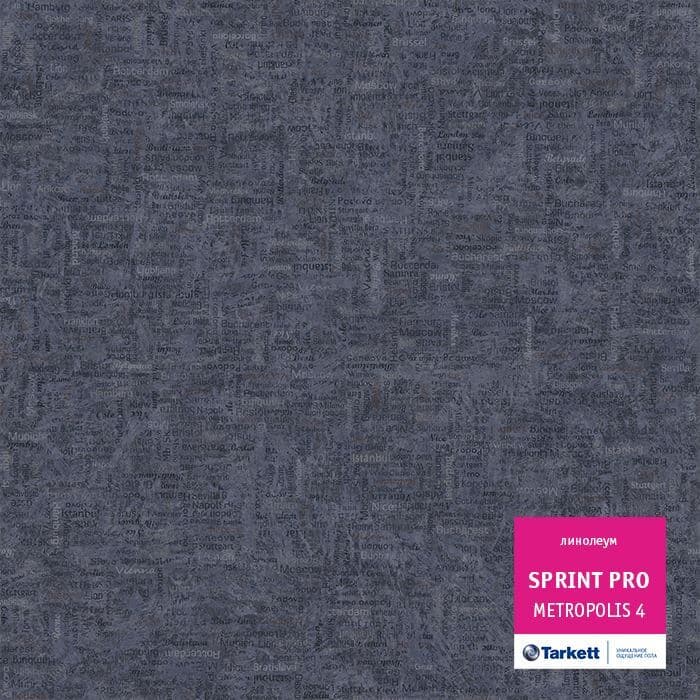 Линолеум полукоммерческий "Tarkett" Sprint Pro Metropolis 4 (2м) — купить в Томске