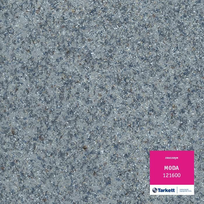 Линолеум бытовой "Tarkett" Moda 121600 (3,5м) — купить в Томске
