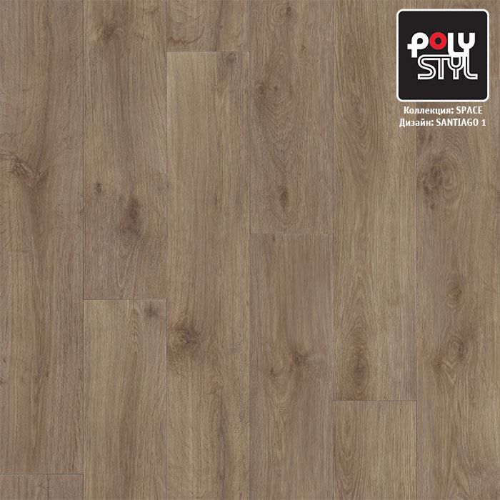 Линолеум полукоммерческий "Polystyl" Space Сантьяго 1 (3м) — купить в Томске