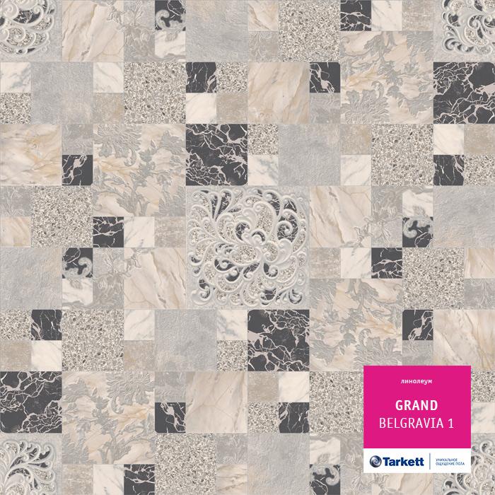 Линолеум бытовой "Tarkett" Grand Belgravia 1 (3м) — купить в Томске