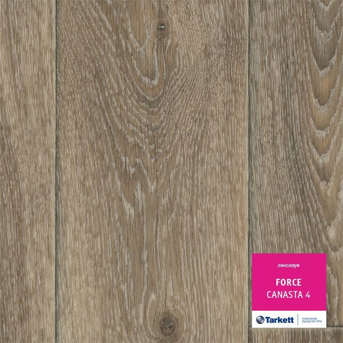 Линолеум полукоммерческий "Tarkett" Force Canasta 4 (3,5м) — купить в Томске