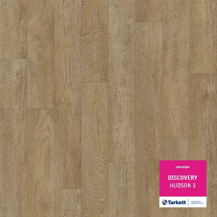 Линолеум бытовой "Tarkett" Discovery Hudson 3 (3,5м) — купить в Томске