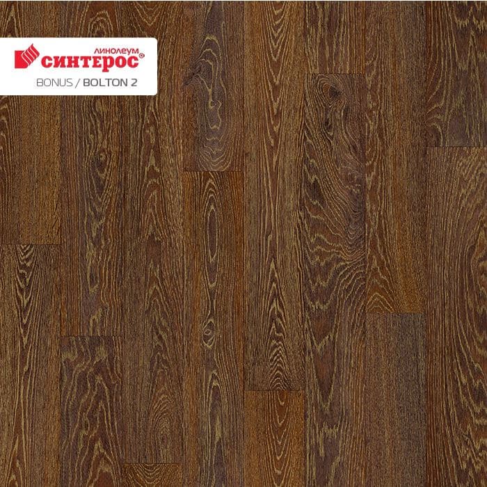 Линолеум усиленный бытовой "Синтерос" Bonus Bolton 2 (2,5м) — купить в Томске