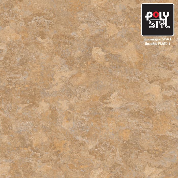 Линолеум полукоммерческий "Polystyl" Space Плато 2 (3м) — купить в Томске