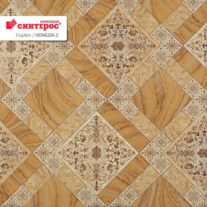 Линолеум бытовой "Синтерос" Eruption Venezia 2 (2,5м) — купить в Томске