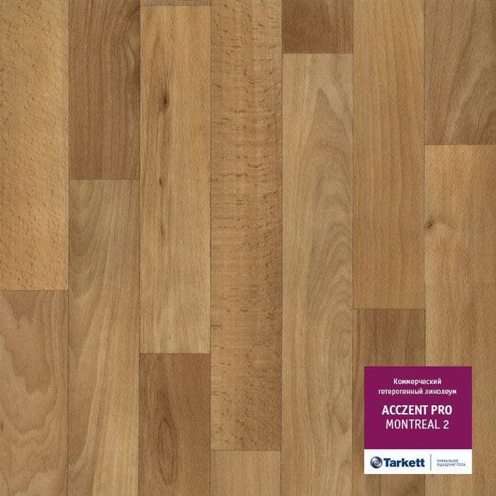 Линолеум коммерческий "Tarkett" Acczent Pro Montreal 2 (3м) — купить в Томске
