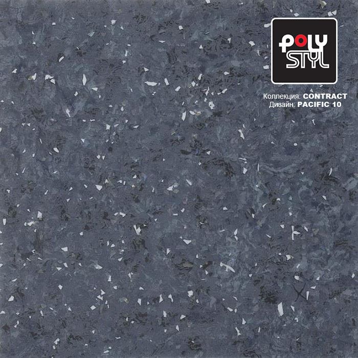 Линолеум коммерческий "Polystyl" Контракт Пасифик 10 (3м) — купить в Томске