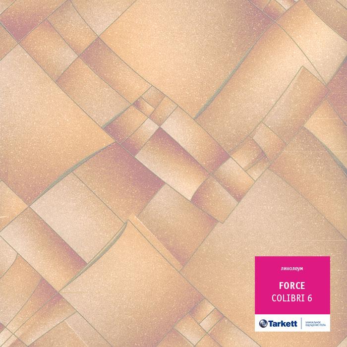 Линолеум полукоммерческий "Tarkett" Force Colibri 6 (3,5м) — купить в Томске