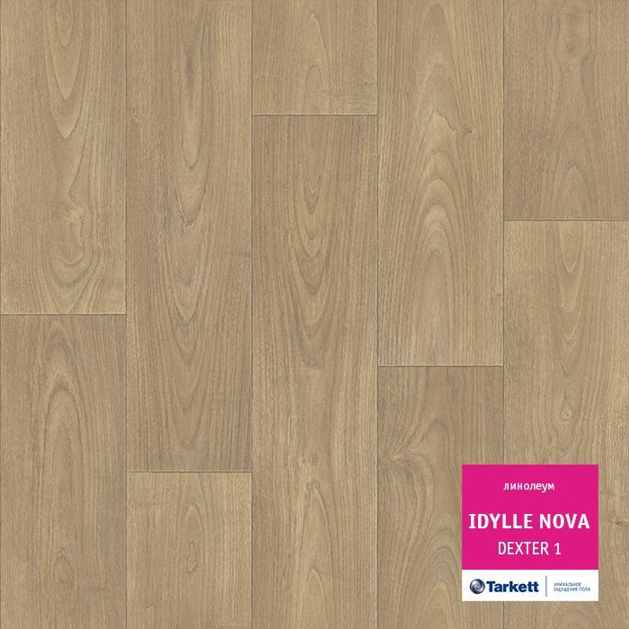 Линолеум полукоммерческий "Tarkett" Idylle Nova Dexter 1 (4м) — купить в Томске