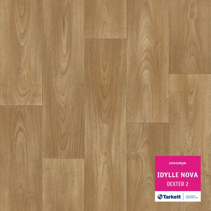 Линолеум полукоммерческий "Tarkett" Idylle Nova Dexter 2 (4м) — купить в Томске